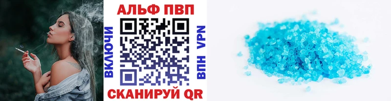 кракен маркетплейс  Елабуга  A-PVP мука 