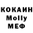 A-PVP кристаллы RoksanStudio