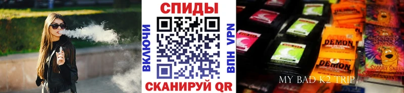 Бутират Butirat  MEGA онион  Елабуга 