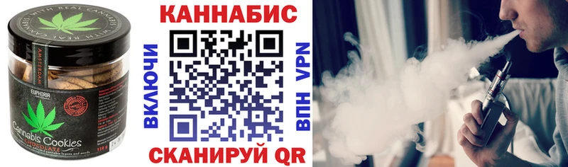 Canna-Cookies марихуана  blacksprut ссылка  Елабуга 
