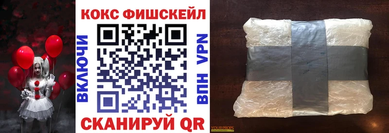Кокаин VHQ  Елабуга 