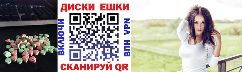 Экстази VHQ  магазин    Елабуга 
