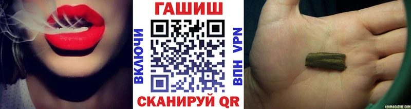 ГАШ Cannabis Елабуга