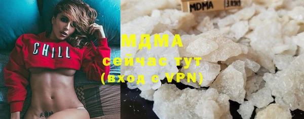 ECSTASY Богородицк