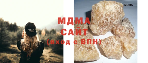 кокаин премиум Богородск