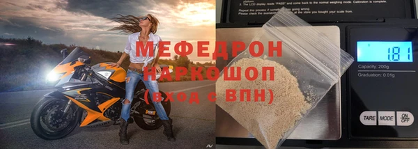 кокаин премиум Богородск
