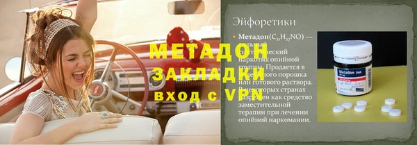 кокаин премиум Богородск