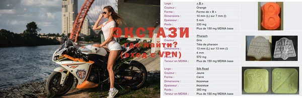 прущий лед Семикаракорск