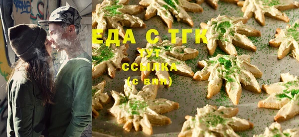 кокаин премиум Богородск