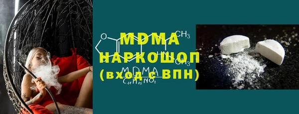 кокаин премиум Богородск