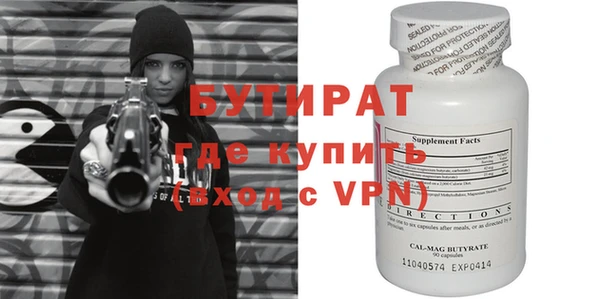 гашик Богданович