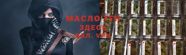 кокаин премиум Богородск