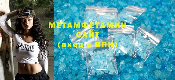 кокаин премиум Богородск