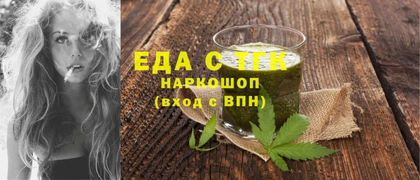 сатива Саяногорск