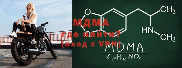 ECSTASY Богородицк