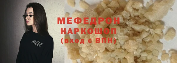 ECSTASY Богородицк