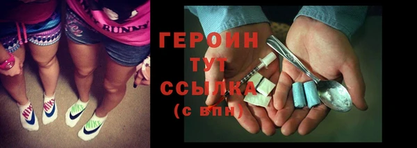 кокаин премиум Богородск
