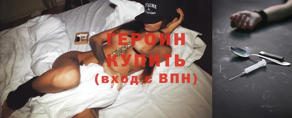 ECSTASY Богородицк