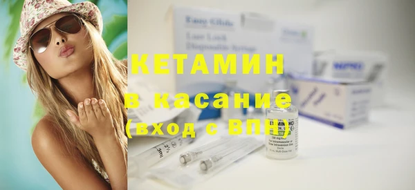 ECSTASY Богородицк