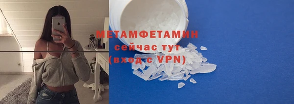 марки lsd Сатка