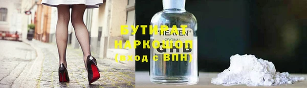 гашик Богданович