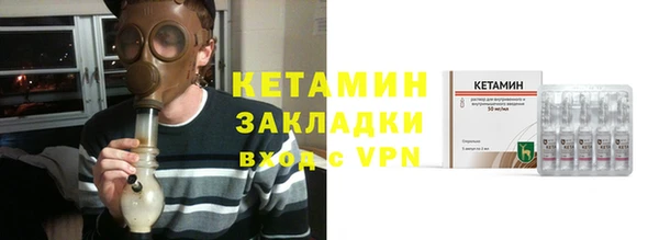 ECSTASY Богородицк