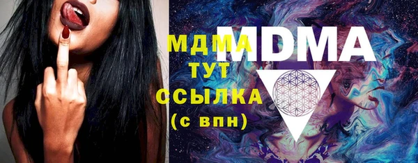 ECSTASY Богородицк