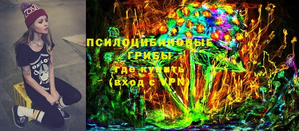 кокаин премиум Богородск