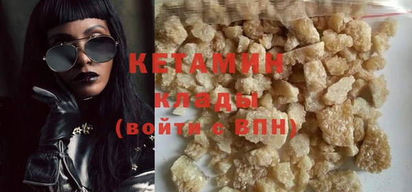 кокаин премиум Богородск