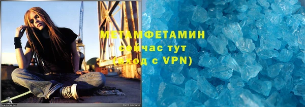 кокаин премиум Богородск