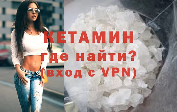 ECSTASY Богородицк
