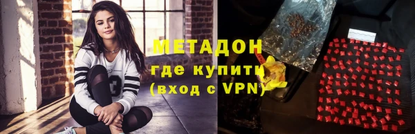кокаин премиум Богородск