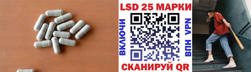 ЛСД экстази ecstasy Елабуга