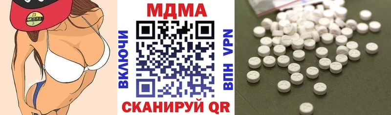 купить наркотики цена  Елабуга  МДМА кристаллы 