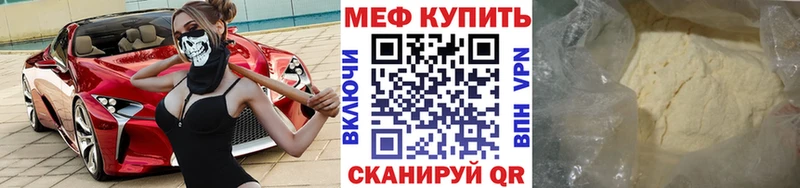 darknet клад даркнет сайт Елабуга Меф 4 MMC